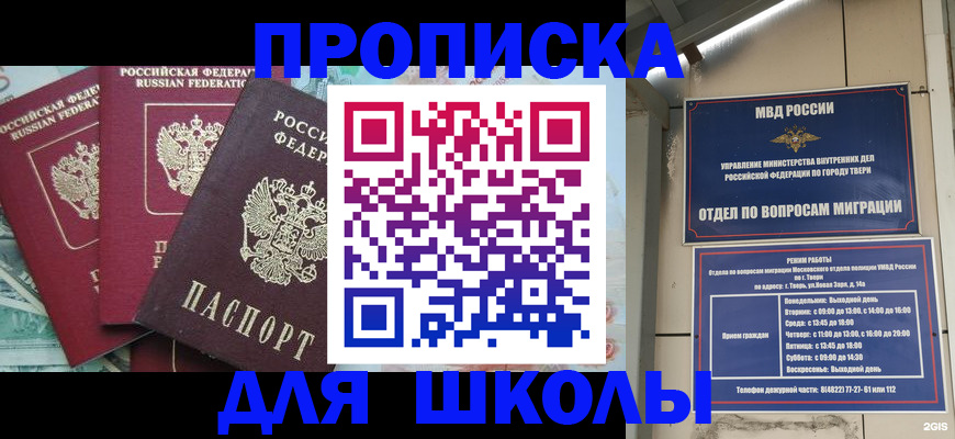 прописка иностранных граждан в Питкяранте