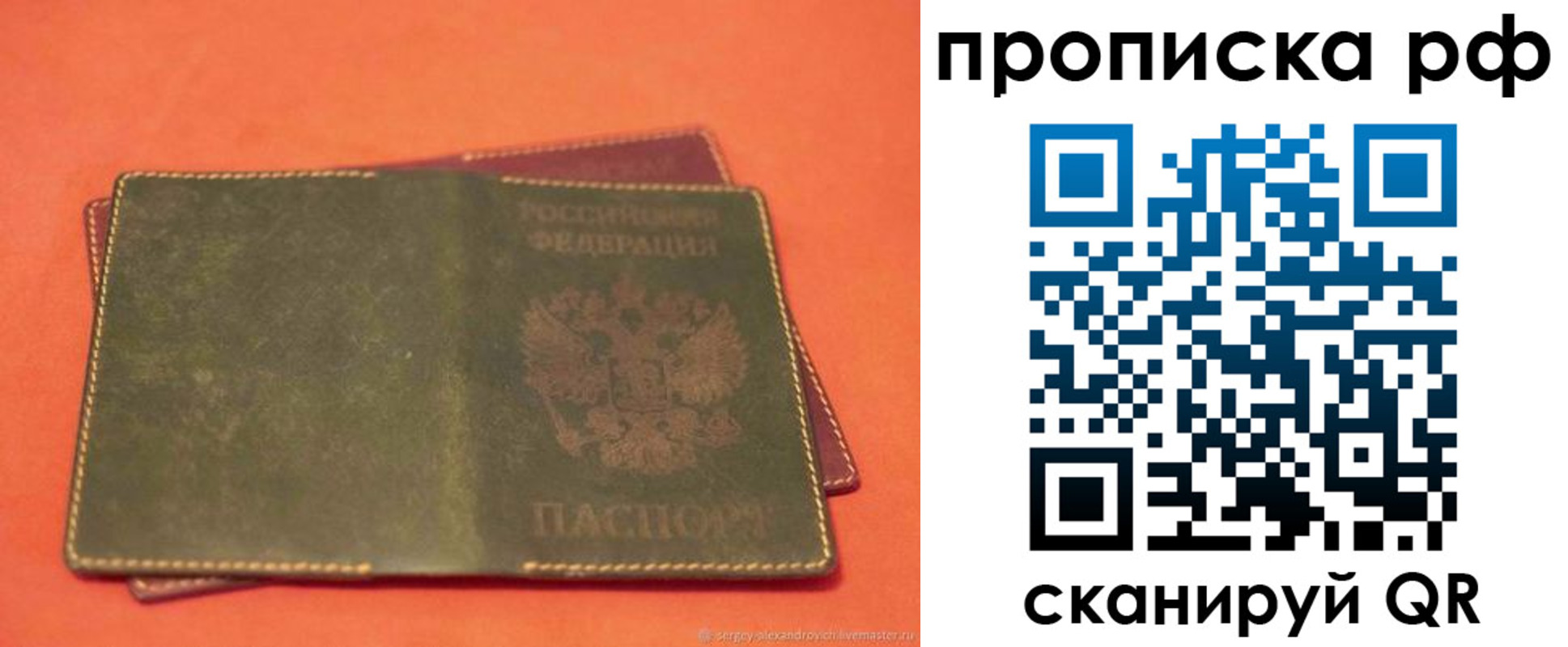 найти адрес прописки в Питкяранте