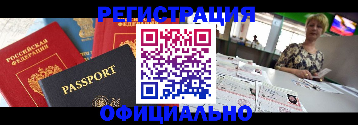 регистрация для дет. сада в Питкяранте