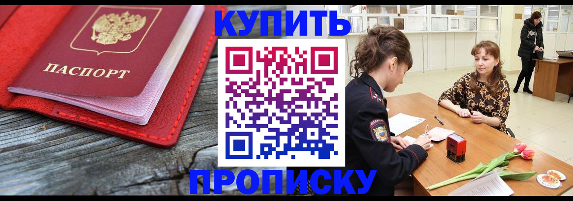 временная регистрация в квартире в Питкяранте