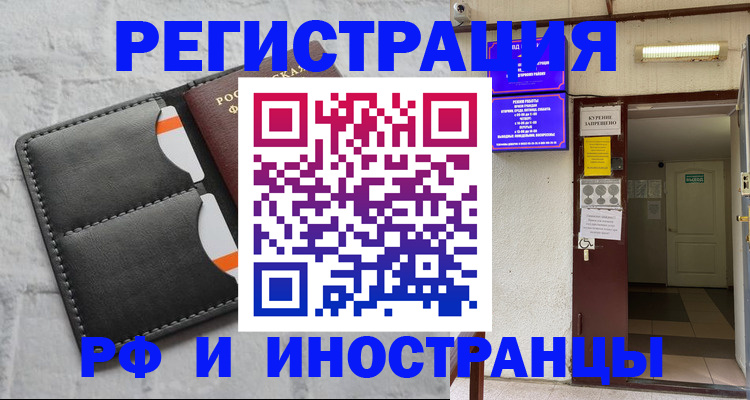 прописка паспорт в Питкяранте